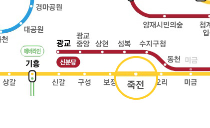 지하철노선